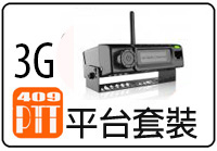 409shop-related-product-optional_t1q-3g-409ptt-ch