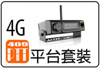409shop-related-product-optional_t1q-4g-409ptt-ch