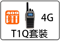 409shop-related-product-optional_t1q-4g-409ptt-ch