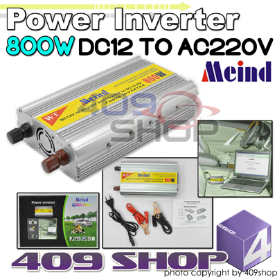 POWER INVERTER (800W) DC 12V TO AC220V 409shop,walkie-talkie