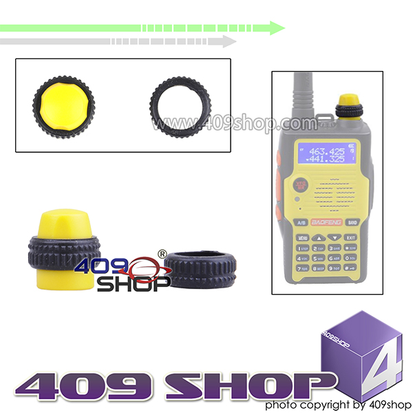   BAOFENG VOLUME KNOB for BFE500S