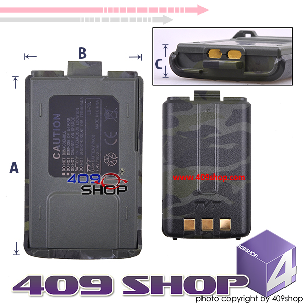 7.4V 1600MAH Camouflage LI-ION BATTERY FOR TYT TH-UVF8D