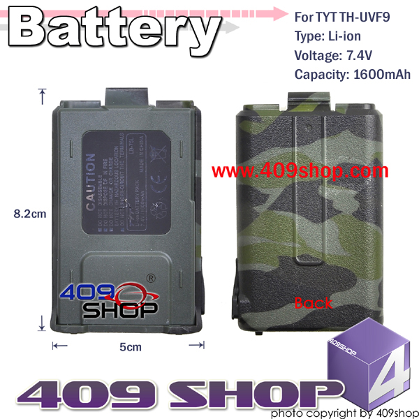 THUVF9 7.4V Original Battery (Camouflage)