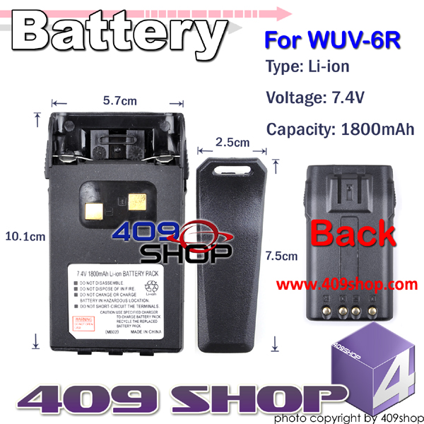 1800MAH 7.4V BATTERY FOR WACCOM WUV6R