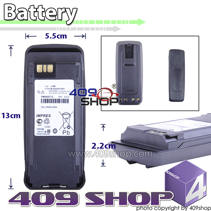 Li-ion BATTERY 15.9WH FOR 8268 P8260 P8200 PMNN4077C