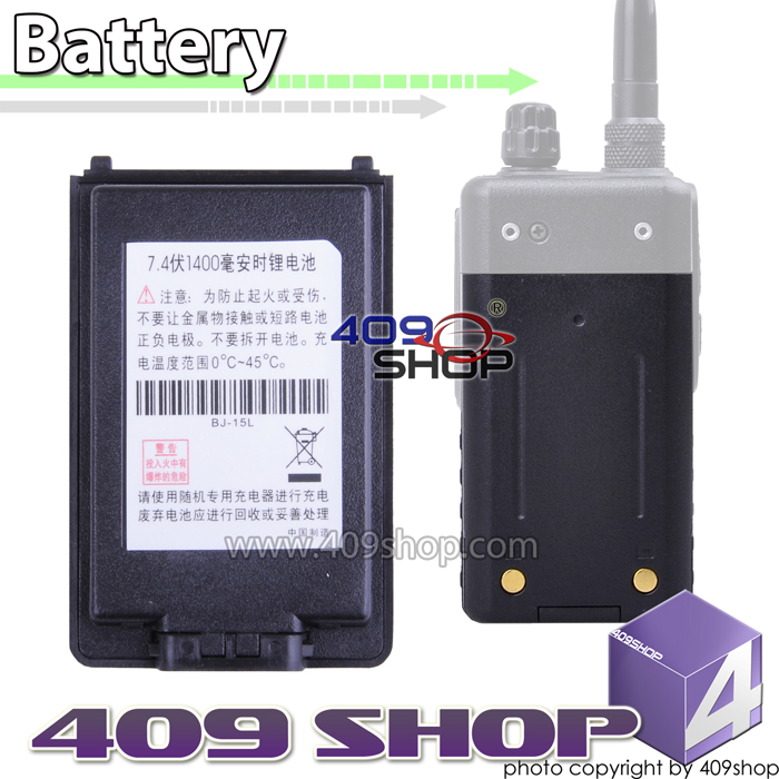 7.4V 1400mAh LI-ION Battery For BAOJIE BJ-UV88