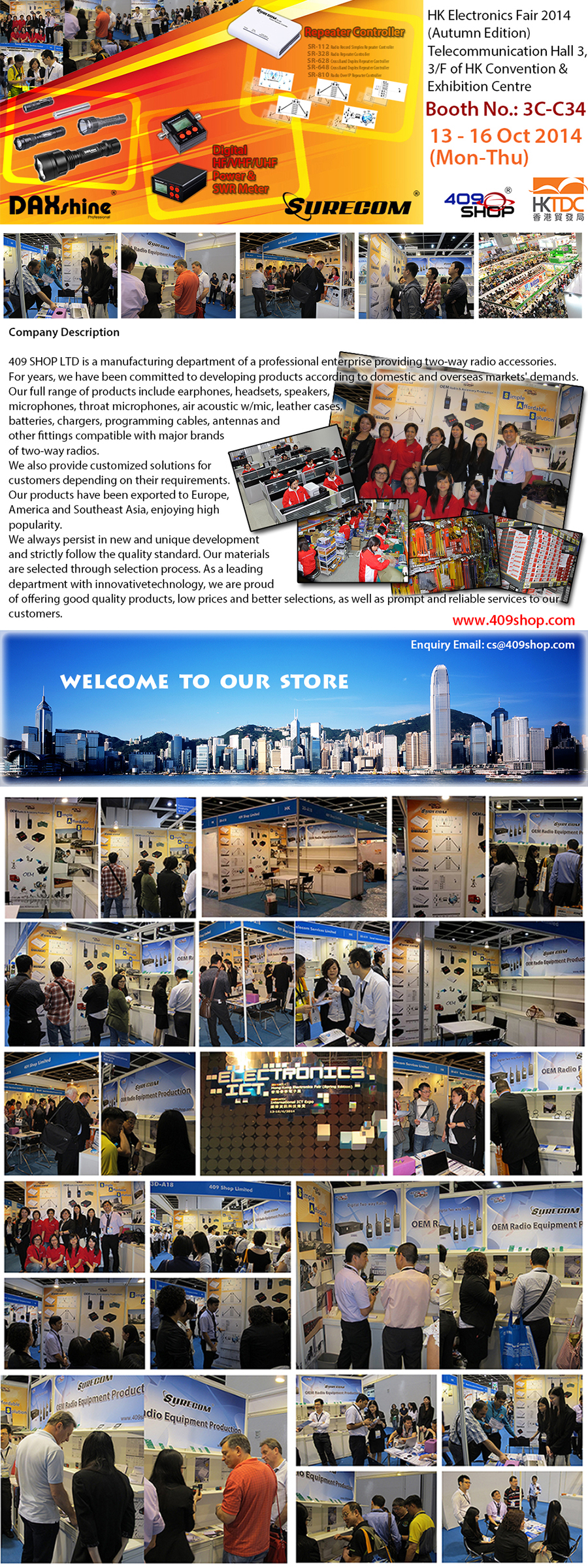 2014 HK Electronics Fair (AUTUMN EDITION) 