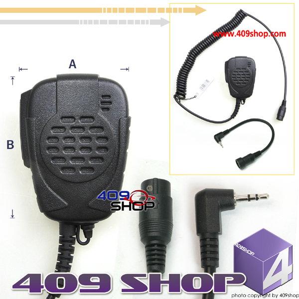 Rainproof Speaker mini Din series and B mini DIN plug