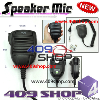Speaker Mic For Vertex Standard AS MH-67