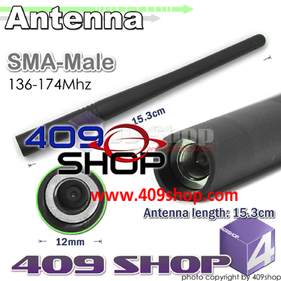 Antenna SMA-Male VHF 136-174 MHz