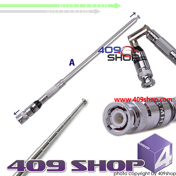 145Mhz TELESCOPIC Antenna