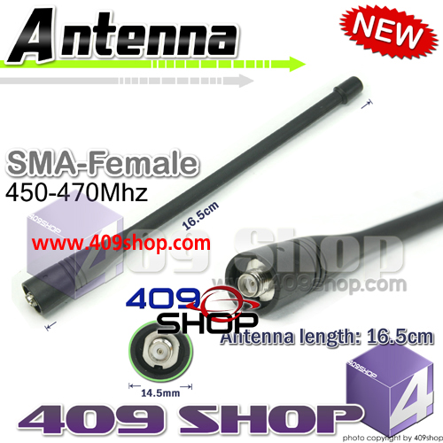Model No.5-045 SMA - female 16.5CM UHF-H Whip Antenna