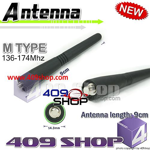 VHF antenna 9CM for Motorola GP-2000 GP-68 GP-328plus
