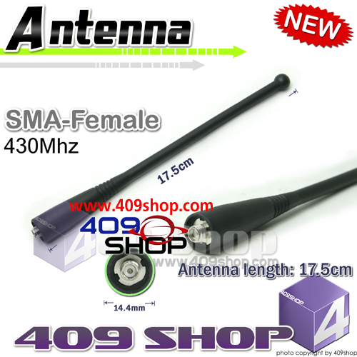 SMA -female 17.5CM UHF Whip Antenna for MYT-DP201 , MYTQ2