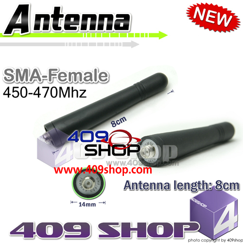 SMA - female 8CM UHF-H Whip Antenna