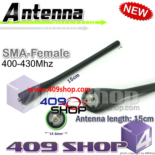 SMA - female UHF- Antenna (400-430mhz) 15cm