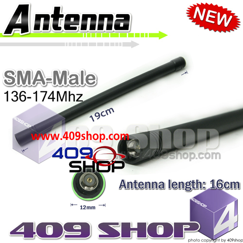 SMA 19CM VHF136~174Mhz antenna