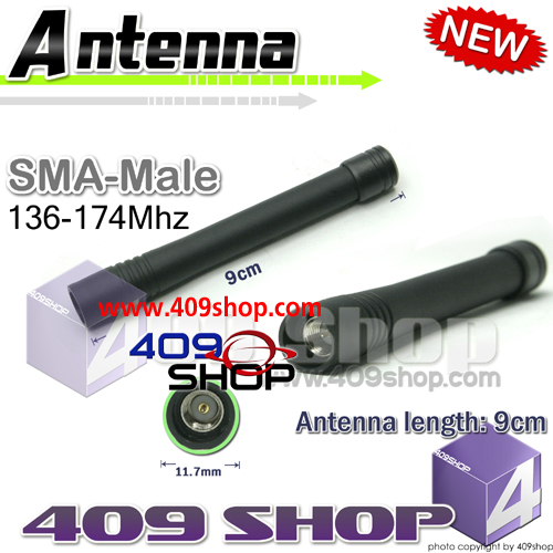 SMA 9CM VHF 136~174Mhz antenna