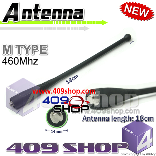 Antenna for Motorola GP88 UHF 460Mhz