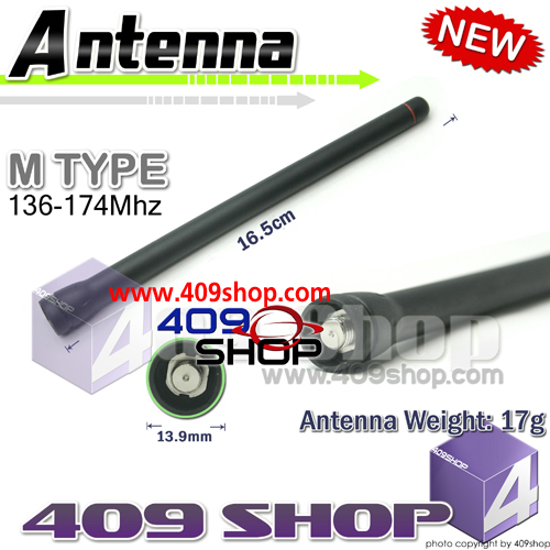 VHF 136-174Mhz Antenna 16.5CM for ICOM F11