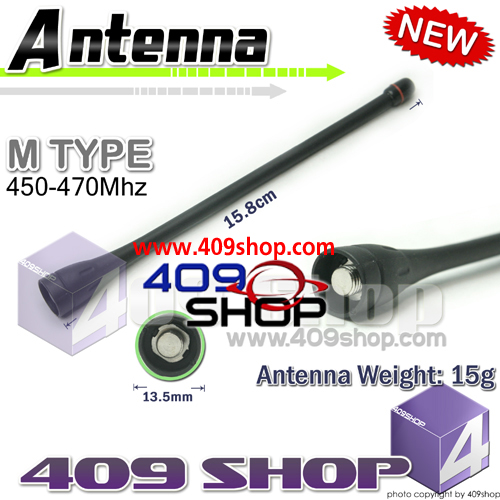 MX 450-470MHz UHF 15.8CM ANTENNA for ICOM F21