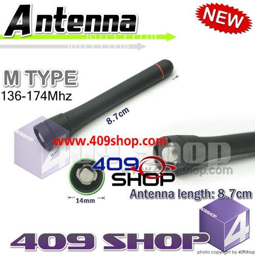 Stubby MX 136-174MHz VHF 8.7CM for ICOM F16