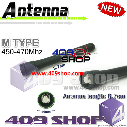 Stubby Antenna 450-470 MHz (Red Ring) for Icom