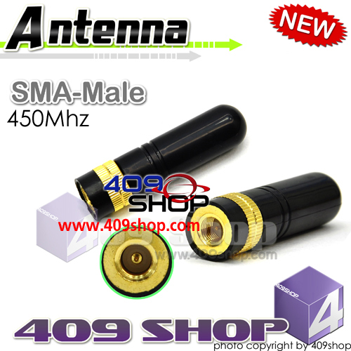 Antenna SMA-Male 450Mhz