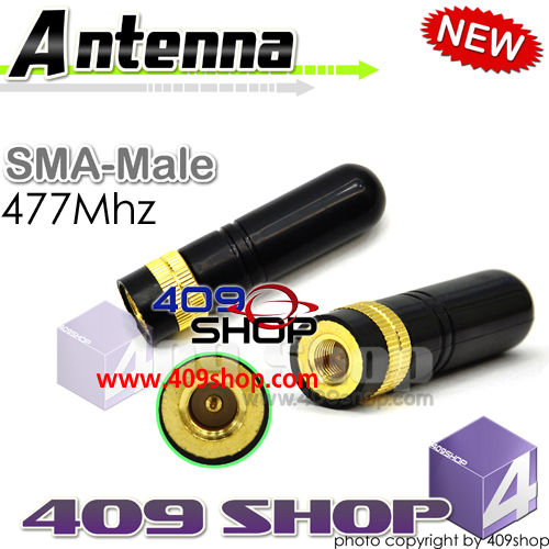 Antenna SMA-Male 477Mhz
