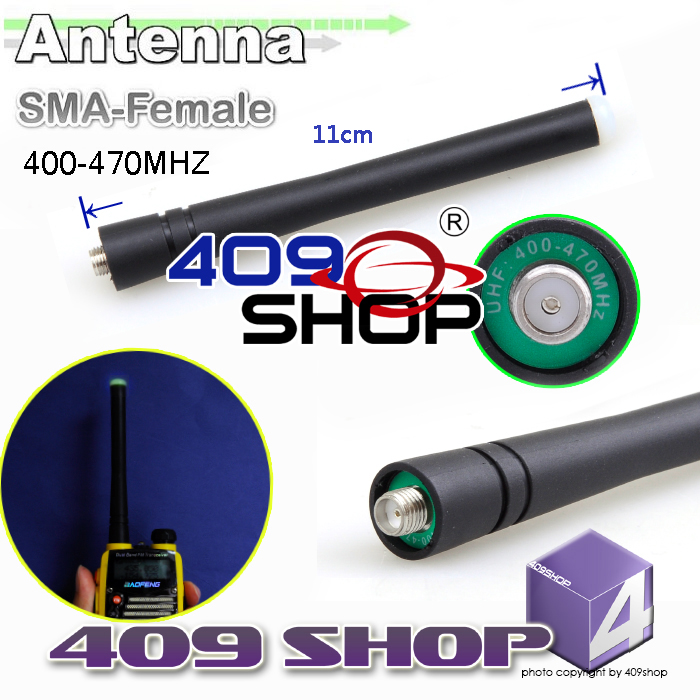 SURECOM GREEN SMA-FEMALE UHF ANTENNA