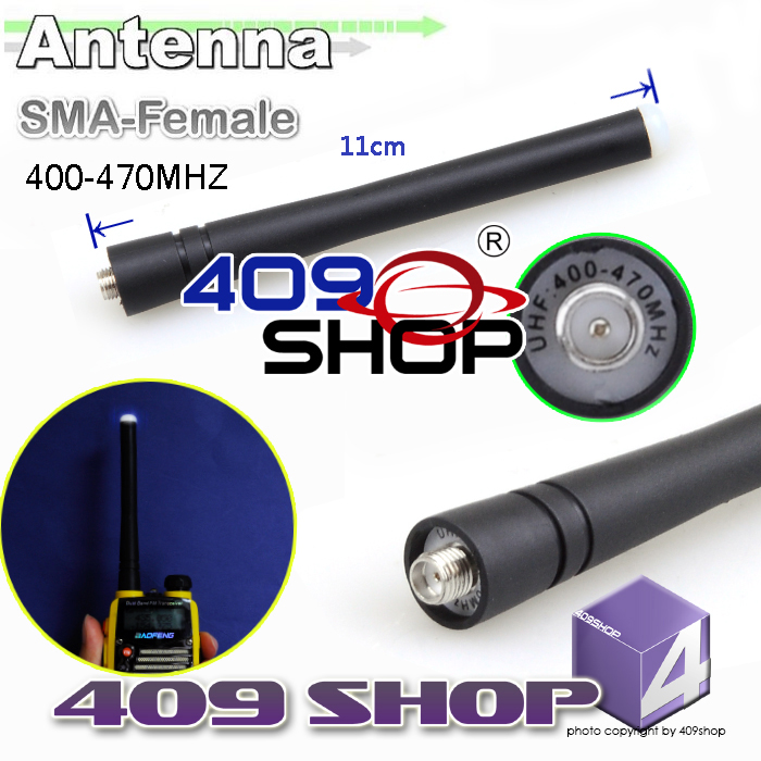 SURECOM WHITE SMA-FEMALE 400-470MHz ANTENNA