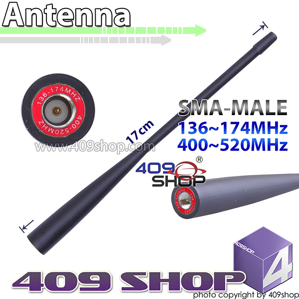 TYT DM-UVF10 SMA-Male 136~174MHz/400~520MHz ANTENNA