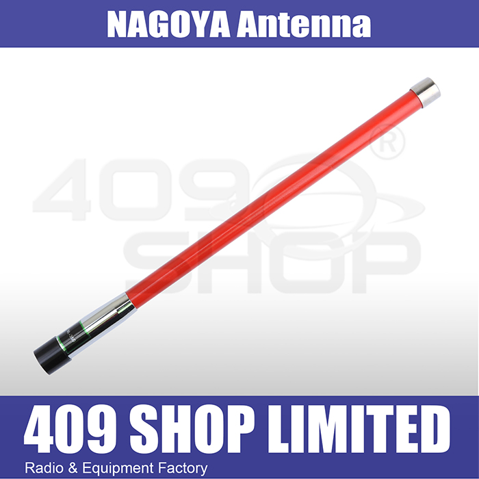 NAGOYA NL-350-RED UHF 400-500MHz PL259 ANTENNA