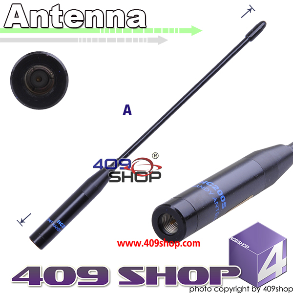 HARVEST Antenna  SMA  Single Band Antenna