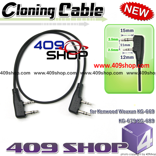 Cloning cable