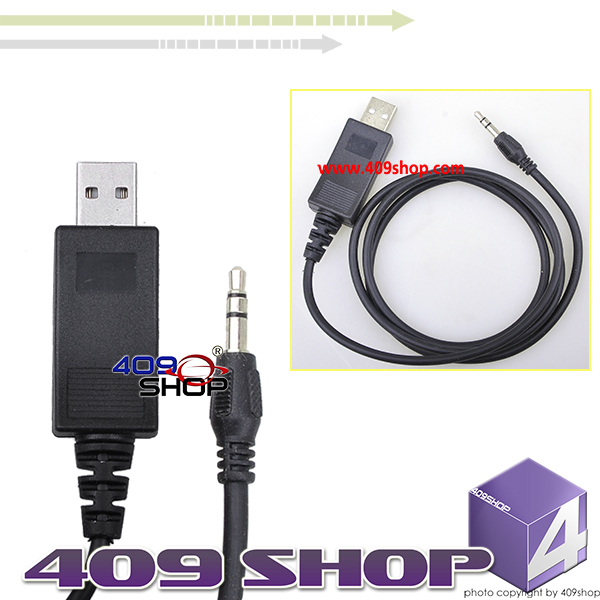 USB Cable FOR PUXING PX680