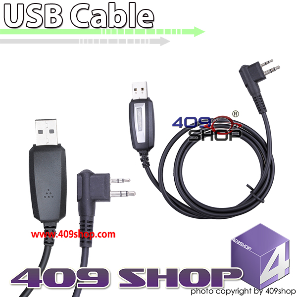 USB Cable for KIRISUN S780 S785,S760,S765