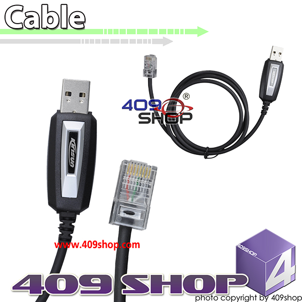 USB Programming Cable  FOR KIRISUN PT8200