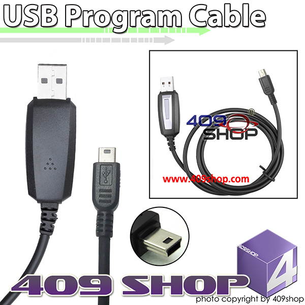 USB Prog Cable for TH2R / RT26 /THUV3R   