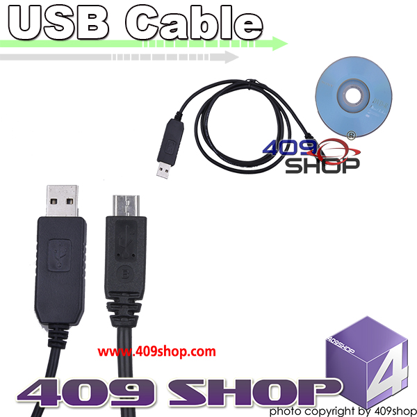 USB cable for KIRISUN V688 V689
