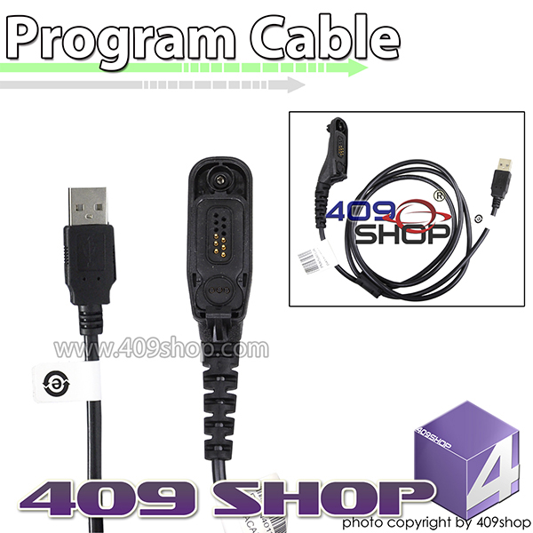 PROGRAMMING CABLE
