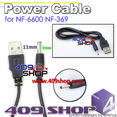 USB charger cable for Nanfone