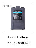 baofeng UV-5R black battery 2100mah