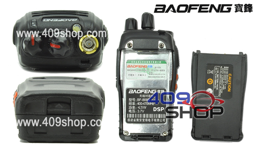 BAOFENG BF-888S