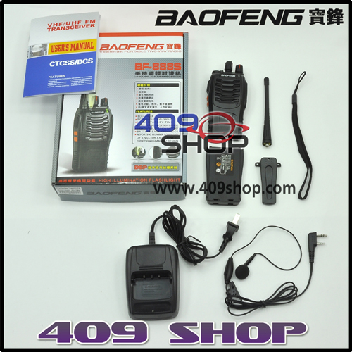 BAOFENG BF-888S 