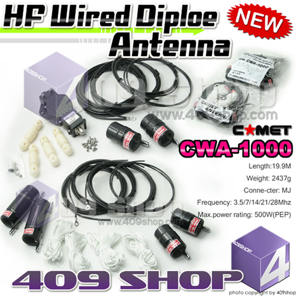 COMET HF Wired Diploe Antenna CWA-1000 409shop,walkie-talkie