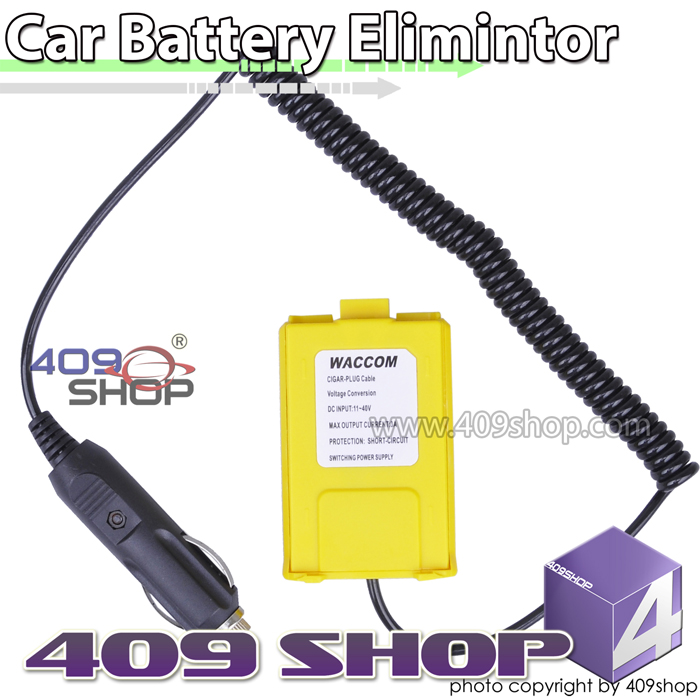 Car Battery Eliminator for Radio (Yellow)