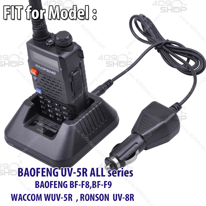 12/24V CAR ADAPTOR FOR ALL UV-5R
