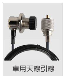 foot-coax-antenna-cable