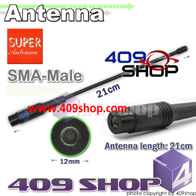 RH 701 High Quality SMA MALE or SMA Female Dual band Antenna